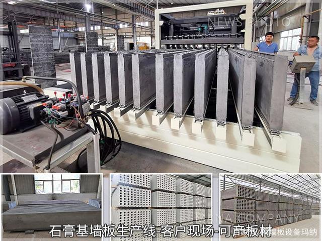 裝配式輕質條板作為裝配式建筑的主要建筑材料,用量之大,產品質量好壞