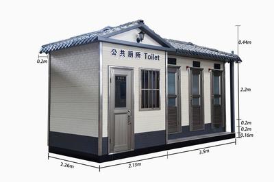 移動廁所、集裝箱房屋--山西盛大鋼構裝配式事業部又添新品