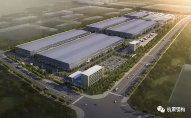 裝配式建筑鋼構(gòu)實(shí)現(xiàn)阜陽造 進(jìn)入大批量生產(chǎn)階段