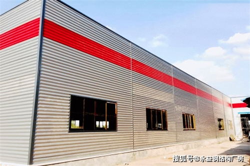 裝配式鋼結(jié)構(gòu)住宅節(jié)點(diǎn)的研究